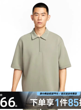 NIKE耐克男子DF 24.7 IS POLO运动休闲短袖T恤IF2909-320