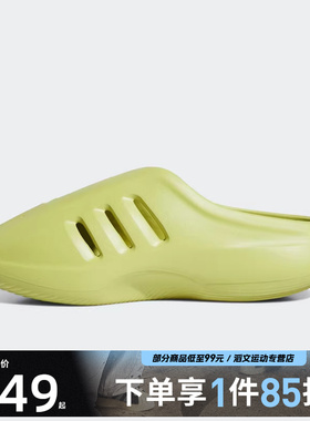 adidas阿迪达斯三叶草男女鞋adiFOM IIIn运动休闲拖鞋JQ2648