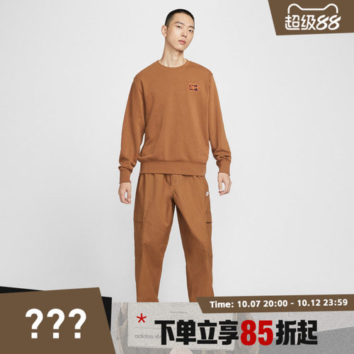 NIKE耐克男子运动休闲长裤HV1434-270
