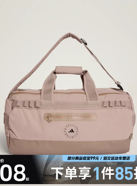 adidas阿迪达斯女子aSMC 24/7 BAG运动休闲斜挎包KB7825
