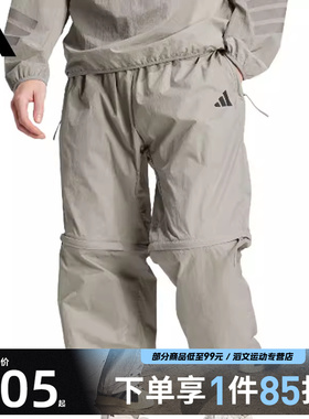 adidas阿迪达斯男子M CE Q2 PR Z PT运动休闲长裤JF3262