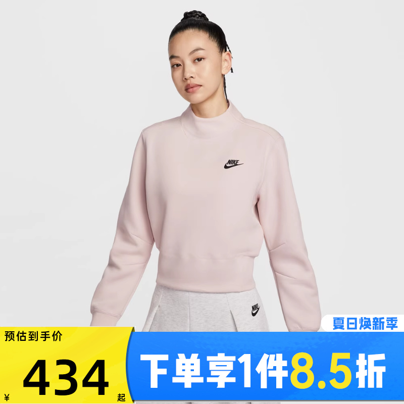 NIKE耐克女子TCH FLC CREW运动休闲套头衫卫衣HV2797-667