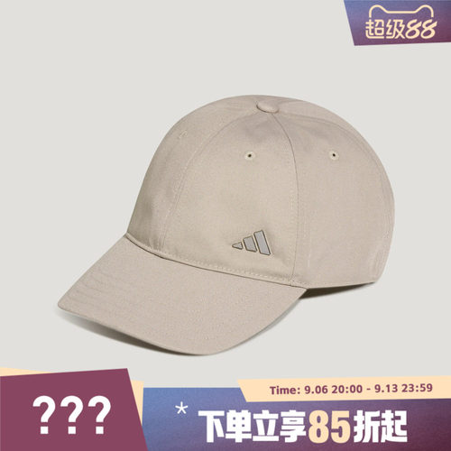 adidas阿迪达斯男女S METAL L CAP运动休闲帽子LF1699