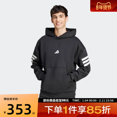 adidas阿迪达斯男子运动休闲套头衫卫衣JD4838