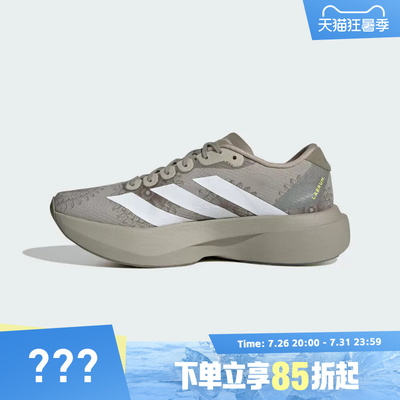 adidas阿迪达斯女鞋Adizero EVO SL WOVEN W运动训练跑步鞋KJ6260