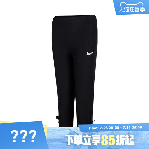 NIKE耐克小童运动休闲长裤NY2532246PS-003