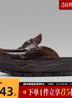 NIKE耐克女鞋WMNS AIR JORDAN MULESE运动休闲拖鞋IB1497-200