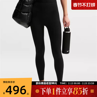 NIKE耐克女子运动训练紧身长裤II5234-010
