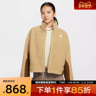 NIKE耐克女子TFADV CANWELL GLCR运动健身夹克外套HV4706-297