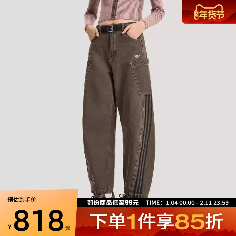adidas阿迪达斯三叶草女子运动休闲长裤KR2627,运动服/休闲服装,运动长裤,淘宝优惠券,粉丝福利购,淘宝优惠卷