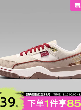 NIKE耐克女鞋JORDAN FLIGHT COURT SE运动训练篮球鞋IQ1107-171