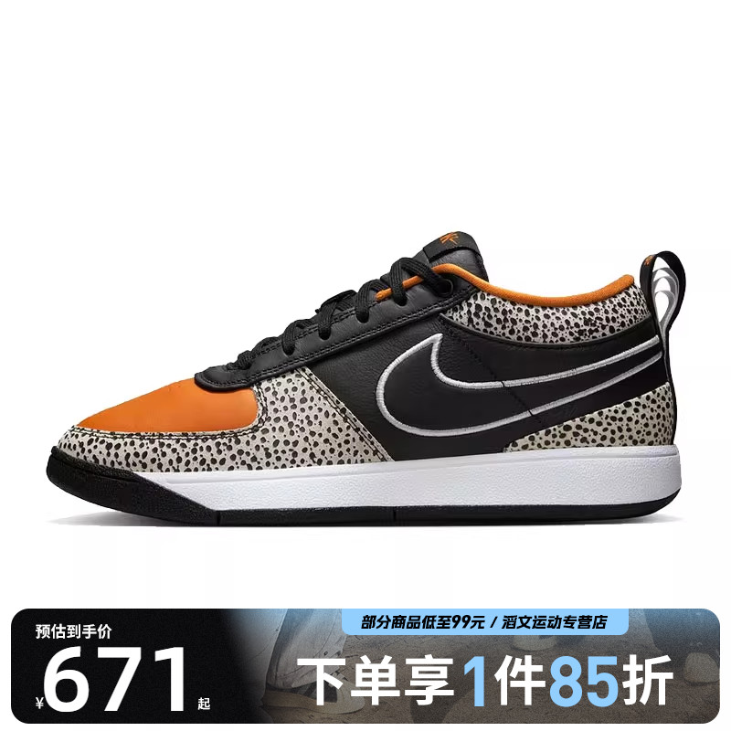 NIKE耐克男鞋BOOK 1 NAS EP运动训练篮球鞋IO9703-001