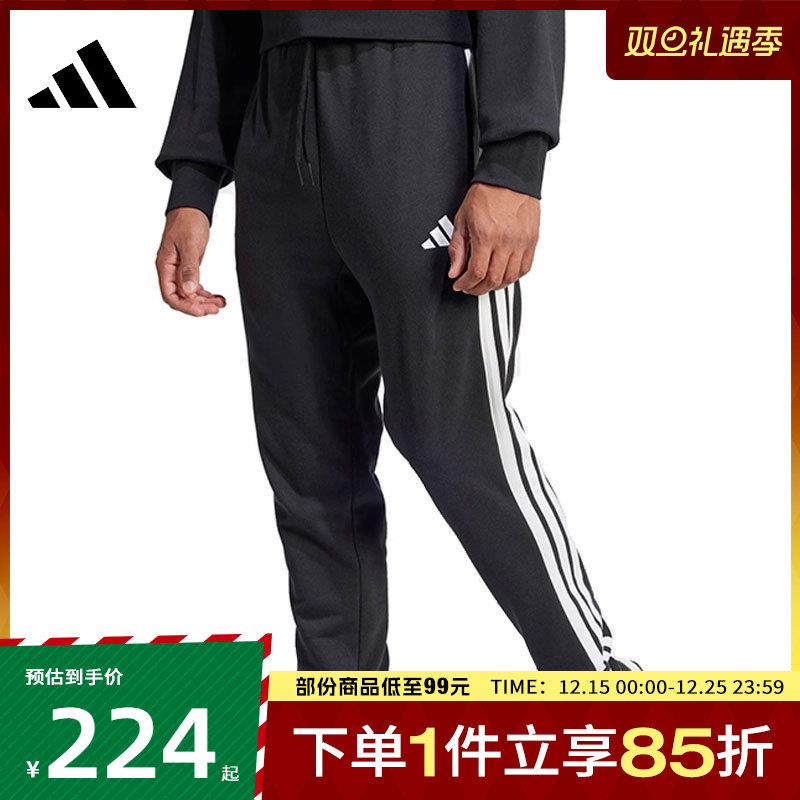 adidas阿迪达斯男子M3SFTTCPT运动长裤JD1881