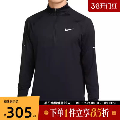 NIKE耐克男子AS M NK DF 针织长袖运动T恤HV2181-010