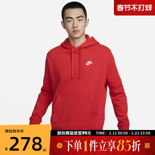 NIKE耐克男子运动休闲套头衫卫衣BV2655-657