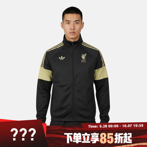 adidas阿迪达斯男子运动健身夹克外套KC7802