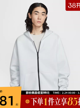 NIKE耐克男子AS M NK TCH FLC运动健身夹克外套IF1320-101