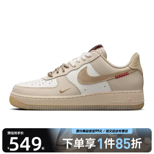 FORCE LX运动休闲鞋 172 NIKE耐克女子WMNS HV5990 AIR