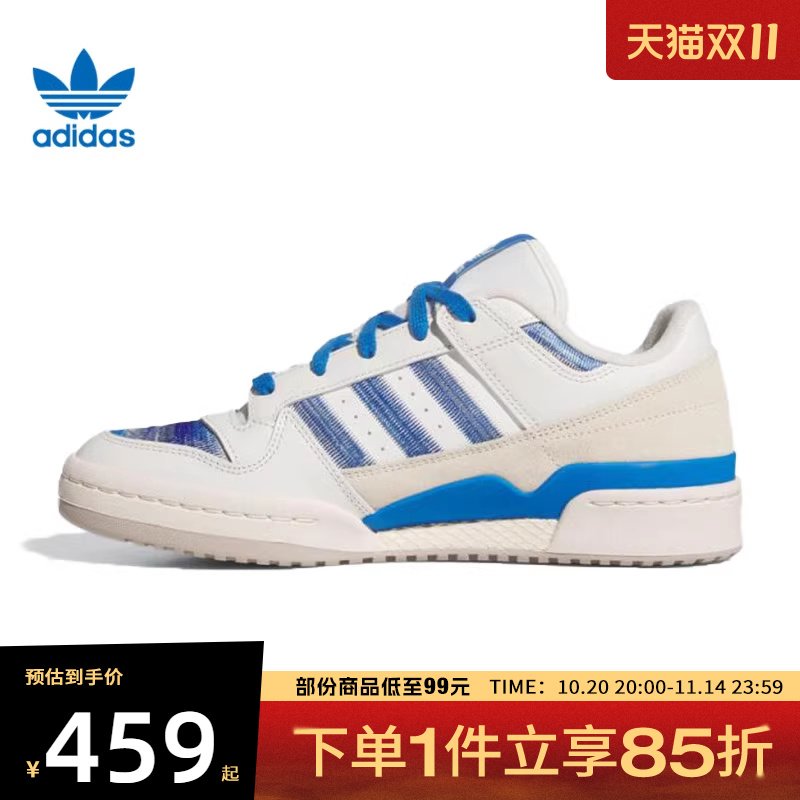 adidas阿迪达斯三叶草男女CLORI-BBALL运动休闲鞋JQ2642