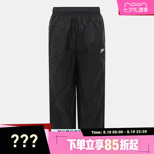 NIKE耐克男子AS M NK WR LTWT UNLND运动休闲长裤IQ0922-010