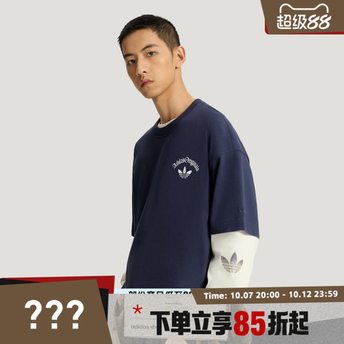 adidas阿迪达斯三叶草男子OG M TEESS2运动休闲短袖T恤KT3042