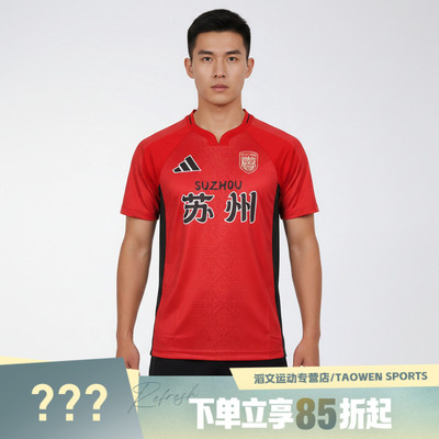 adidas阿迪达斯男女JSCL H JSY运动休闲短袖T恤LF8615