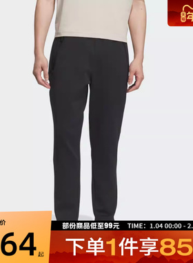 adidas阿迪达斯男子WUZONG ROU PANT运动休闲长裤KF0645