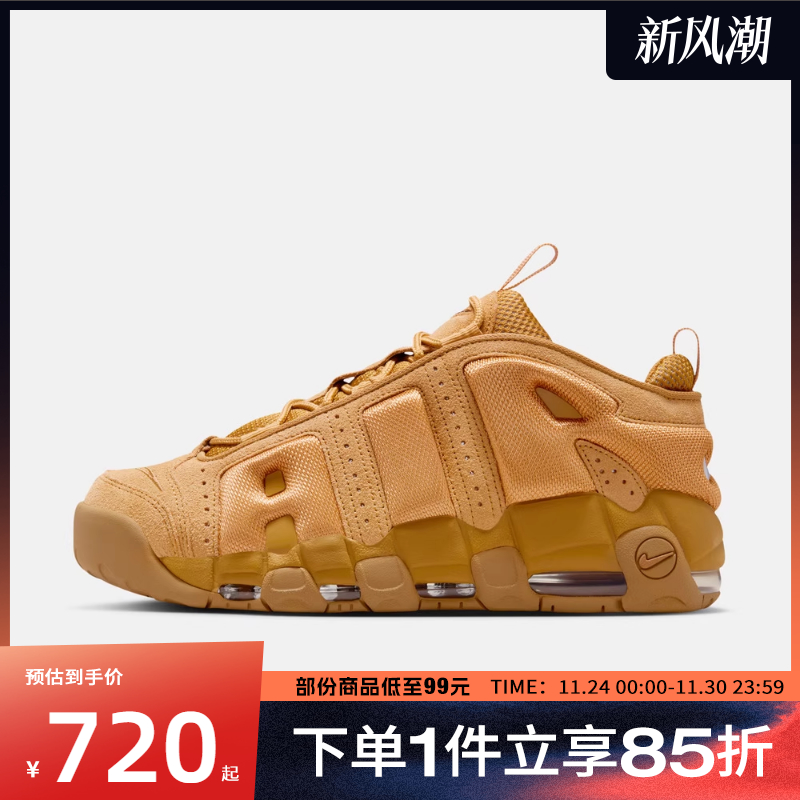 NIKE耐克男鞋AIR MORE UPTEMPO LOW运动休闲鞋IM6649-700