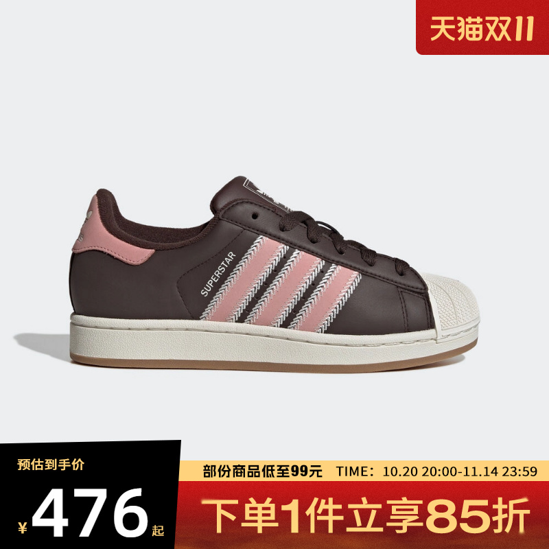 adidas阿迪达斯三叶草男女鞋SUPERSTAR II运动休闲鞋JP8167