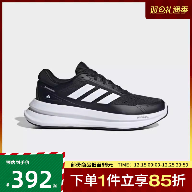 adidas阿迪达斯男鞋NOVAWAVESPW FTW运动训练跑步鞋JQ9341