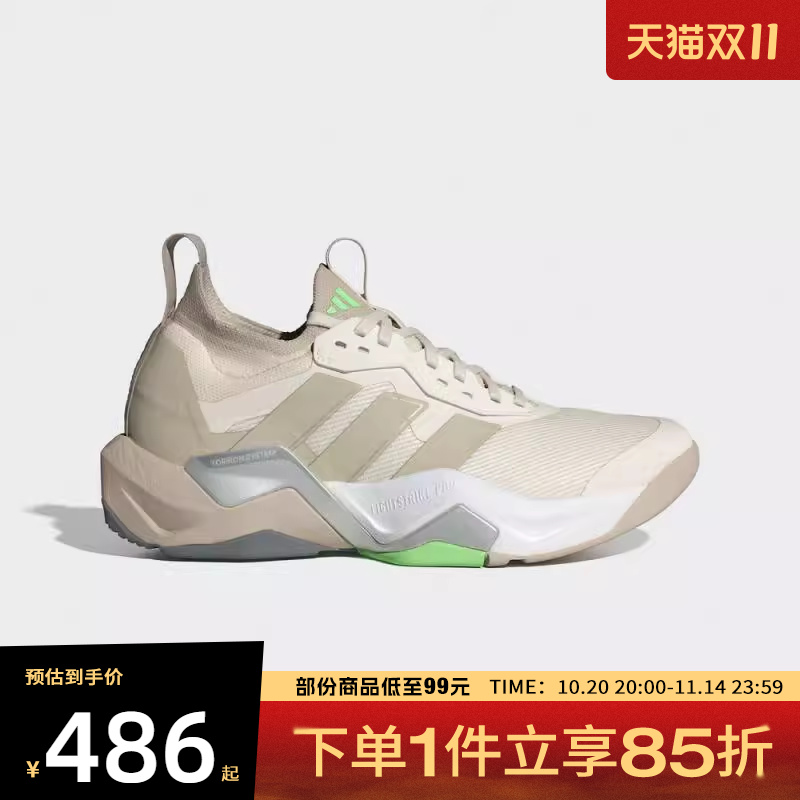 adidas阿迪达斯女鞋RAPIDMOVEADV2TRAINERW运动跑步鞋JS3171