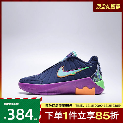 NIKE耐克大童鞋LEBRON WITNESS IX KC运动篮球鞋HV2269-400