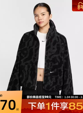 NIKE耐克女子STREET SHERPA JKT运动健身夹克外套HV2071-010