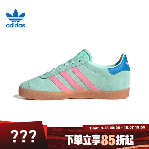 adidas阿迪达斯三叶草大童鞋GAZELLE J运动休闲鞋JP7125