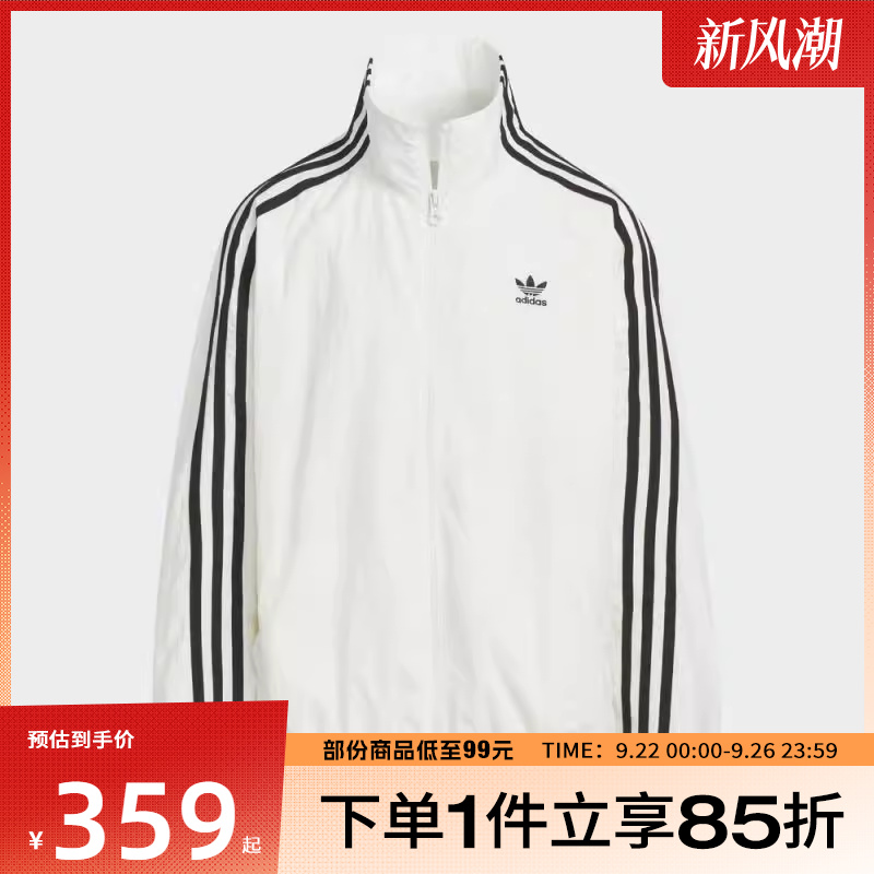 adidas阿迪达斯三叶草大童JK TRACK运动健身夹克外套KQ5492