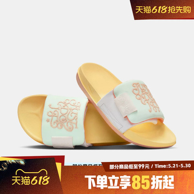NIKE耐克女鞋W NIKE OFFCOURT ADJUST运动休闲拖鞋IR8251-187
