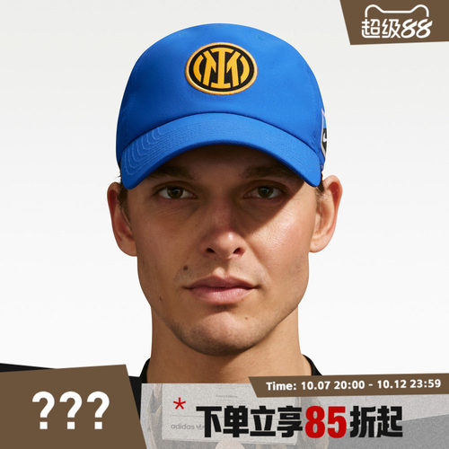 NIKE耐克男女运动休闲帽子IU3900-477