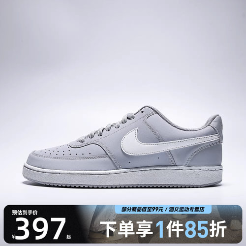 NIKE耐克男鞋NIKE COURT VISION LO 运动休闲鞋HV8139-002