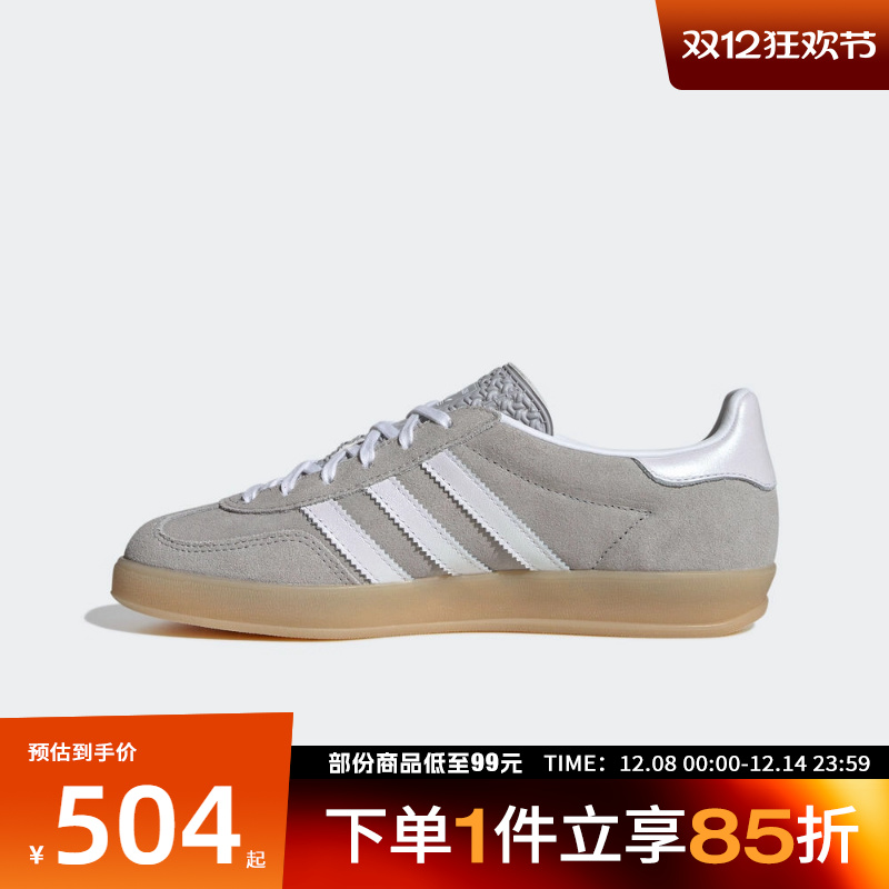 adidas阿迪达斯三叶草女鞋GAZELLE INDOO运动休闲鞋JQ7008
