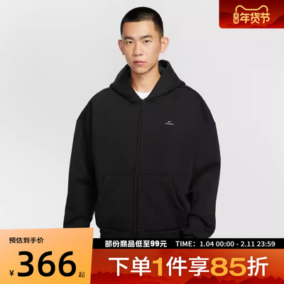 NIKE耐克男子运动健身夹克外套IO3690-010