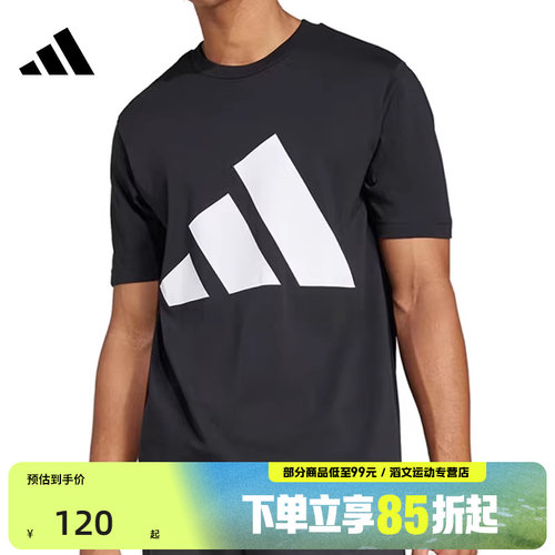 adidas阿迪达斯男子M BL SJ T运动休闲短袖T恤JE8945