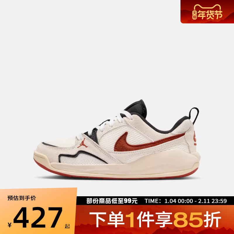NIKE耐克大童鞋JORDAN CMFT ERA 运动训练篮球鞋HQ0506-101,运动鞋new,童鞋/青少年鞋,淘宝优惠券,粉丝福利购,淘宝优惠卷