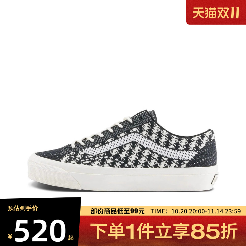 VANS范斯男女鞋LX Old Skool运动休闲帆布鞋VN000D8HHR0