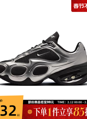 NIKE耐克女鞋WMNS NIKE AIR MAX MUSE运动休闲鞋FV1920-001