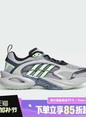 adidas阿迪达斯男女CLIMACOOL VENTO 4.0运动训练跑步鞋KK1805