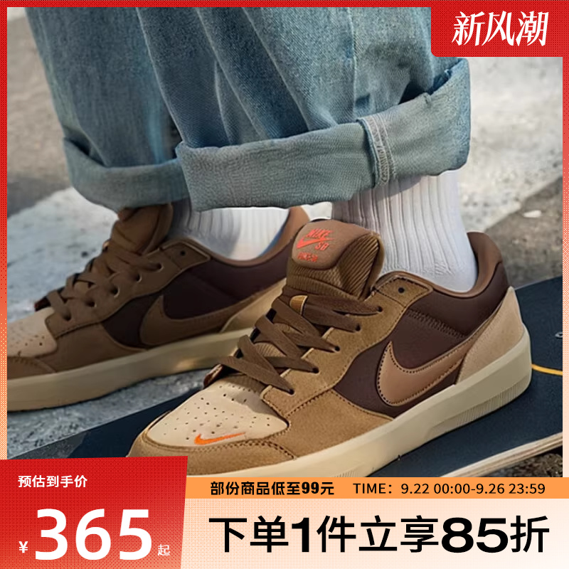 NIKE耐克男子NIKE SB FORCE 58 PRM L运动休闲鞋板鞋DV5477-201