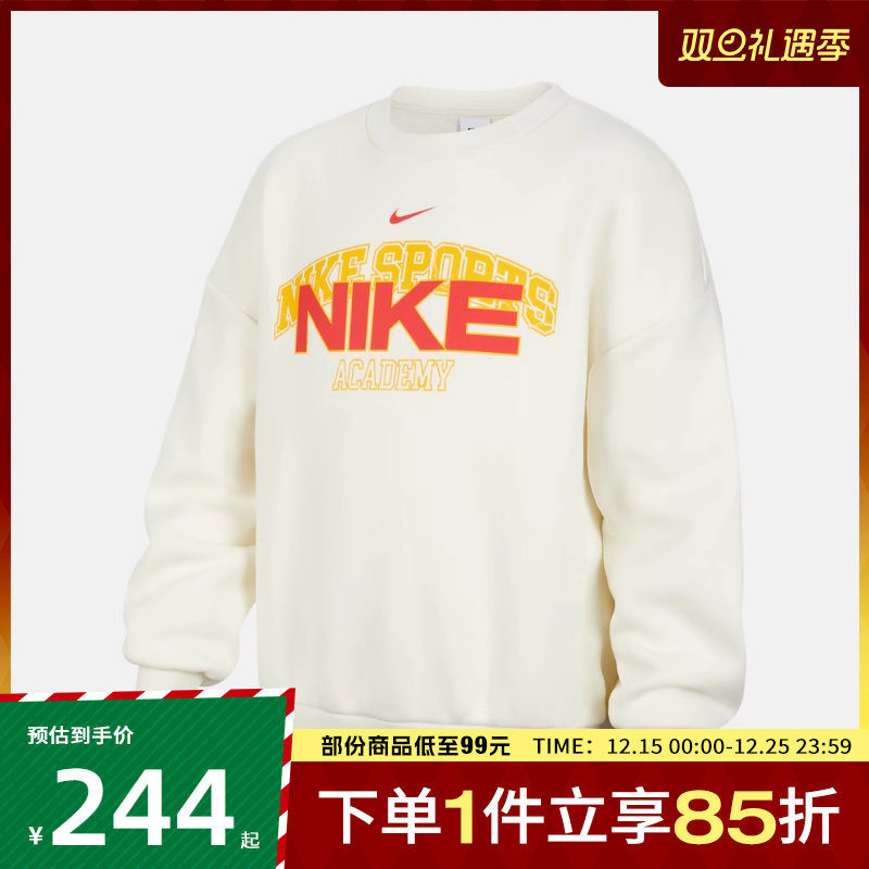 NIKE耐克大童ERA CREW GCEL运动休闲套头衫卫衣IO7826-047
