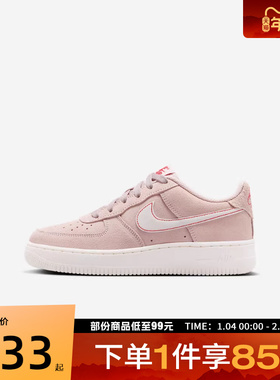 NIKE耐克大童鞋AIR FORCE 1 LV81(GS)运动休闲鞋IB5688-600