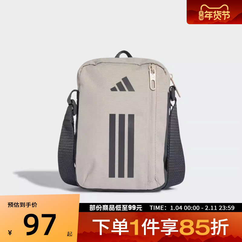 adidas阿迪达斯男女运动休闲拎包挎包KC6921,运动包/户外包/配件,挎包/拎包/休闲包,淘宝优惠券,粉丝福利购,淘宝优惠卷