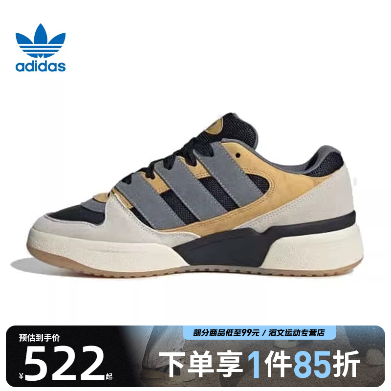 adidas阿迪达斯三叶草男女FORUM2000ORI运动休闲鞋JS3158